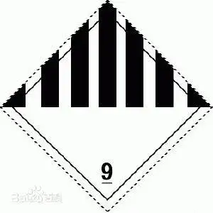 9类危险品标签