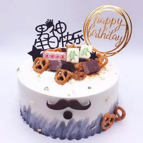 网红个性创意暴富祝寿麻将生日蛋糕定制老公老板老爸老妈生日祝福