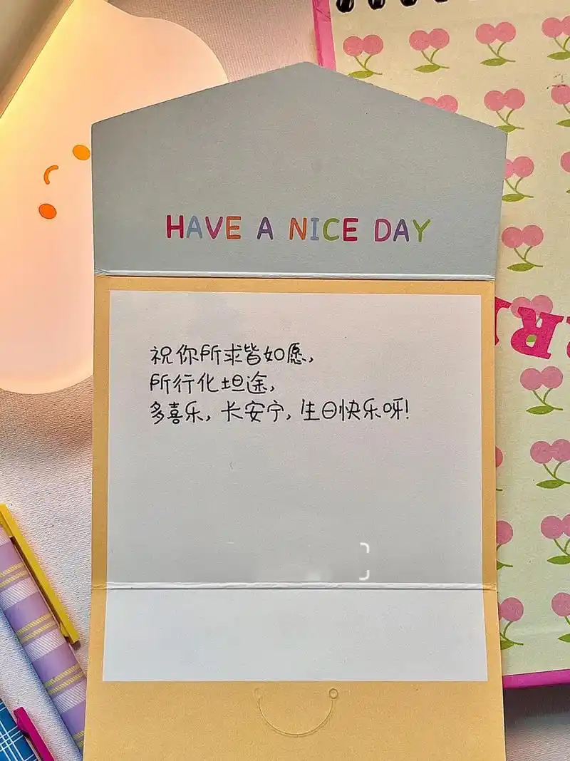 手写贺卡分享 | 不烂大街的生日祝福文案 写得一手好字的礼物店老板