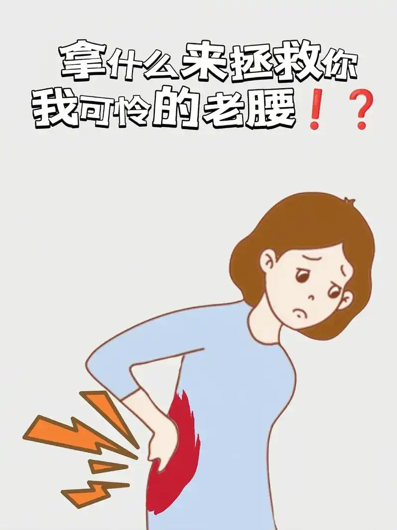 求求大数据了,把这个护腰坐椅推给所有准妈妈们,产后腰痛,久坐办公室