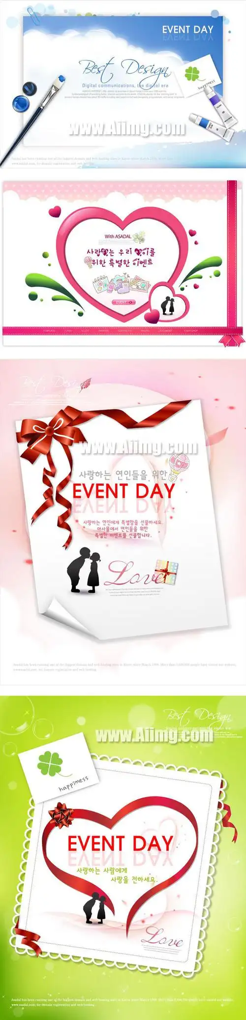 情人节卡片主题矢量素材 - 爱图网设计图片素材下载