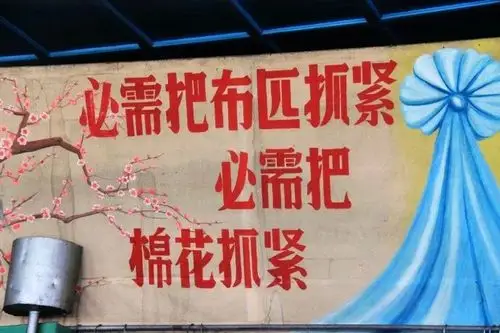 你还记得当年的供销社吗?