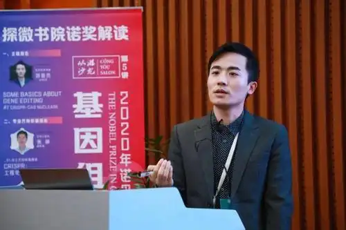 生命学院刘俊杰老师做 诺奖解读主题报告  进入书院前,我对"从游"的