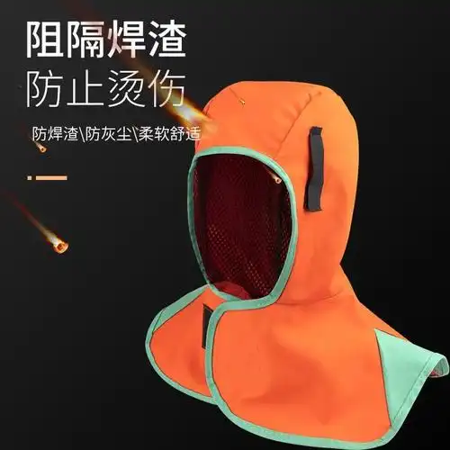 劳保风帽,双层防护,焊工必备!双层劳保风帽,内外双层布料,里 - 抖音