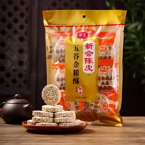 杂粮酥仟邑广东江门新会陈皮五谷杂粮酥独立包装特产小吃即食零食268