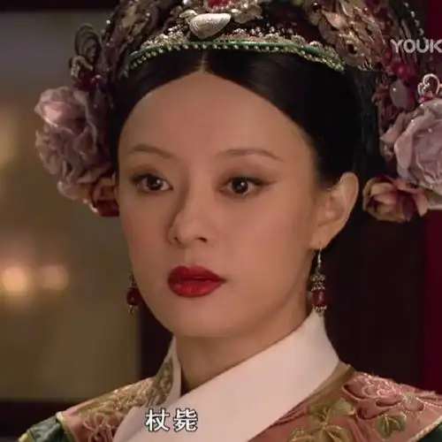 甄嬛传#"这福气给你要不要啊"甄嬛传台词表情包