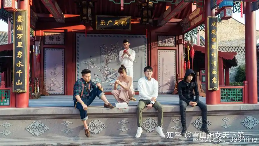 求终极笔记戏台合影