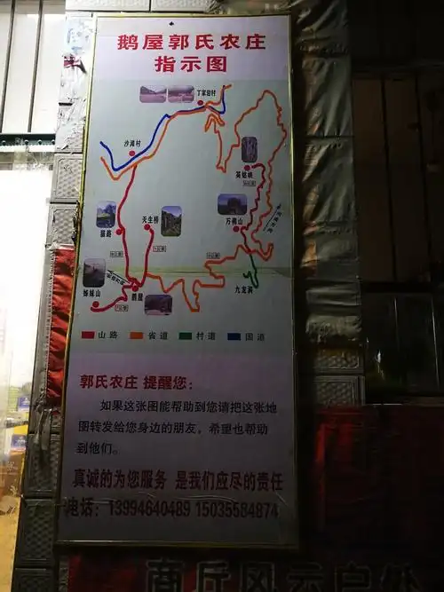 环线骑行壶关鹅屋乡 徒步穿越猫路天生桥(二)