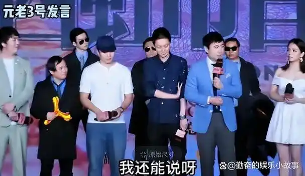 沈腾的担心是对的西虹市首富重拍原女主已沦为三线演员