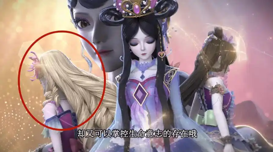 薇夫人薇楚箬通过在禁忌之地的寄生附身到了王默和罗丽的身上,也由此