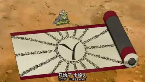 火影忍者鸣人的卷轴原来是这么用的打开卷轴的鸣人一脚踢飞佩恩