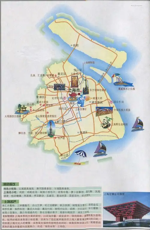 上海旅游地图上海高清版旅游地图上海温泉地图上海旅游