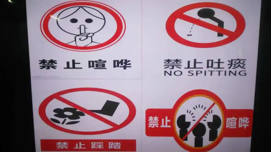 我们也来设计标志牌,提醒大家都要这样做!