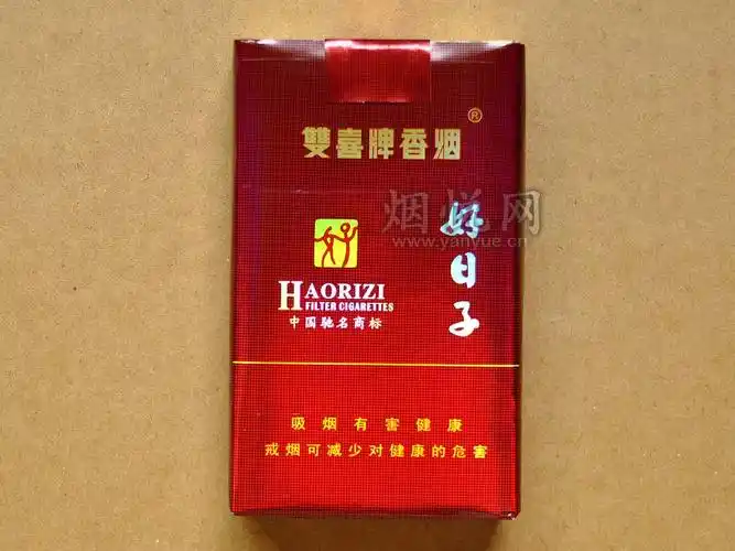双喜(好日子软珍品)香烟价格,双喜(好日子软珍品)真伪真假鉴