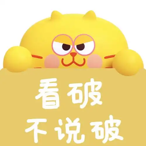 蛋黄猫3d篇2表情上线