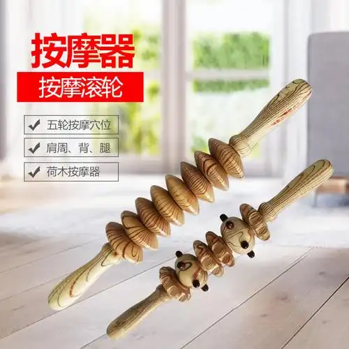 热销背部按摩器 滚轮式