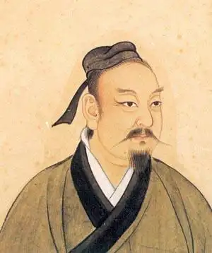 高中历史图片素材吴起