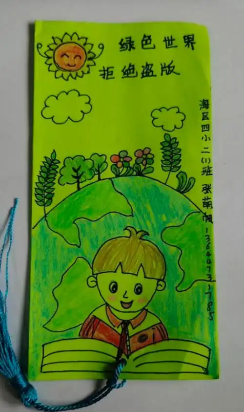 "护苗"行动助成长 绿色书签来护航—公益书签获奖作品展示(二)_腾讯