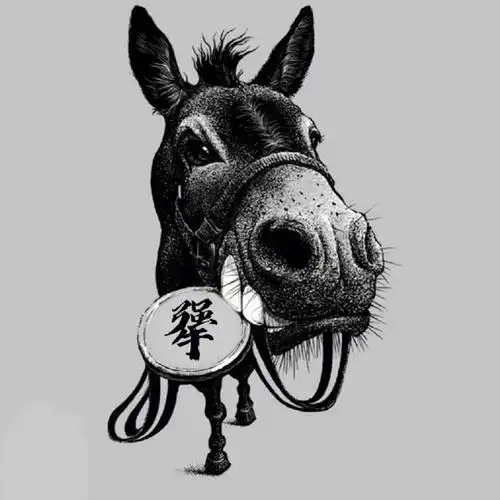 山东犟驴中国驰名商标00