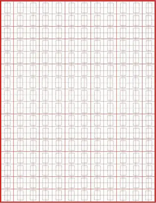硬笔书法练习纸模板——回宫格