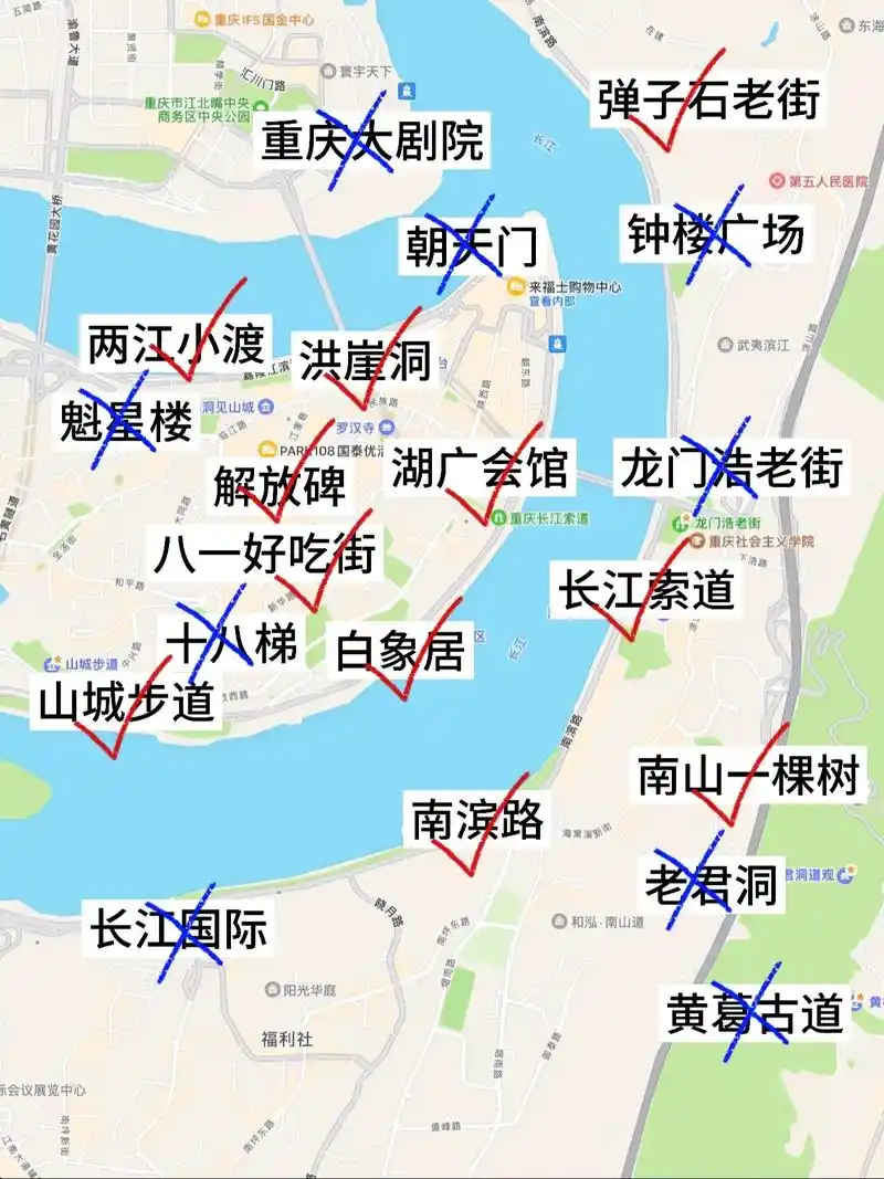 重庆旅游|超全景点分布图77黑红榜927315.