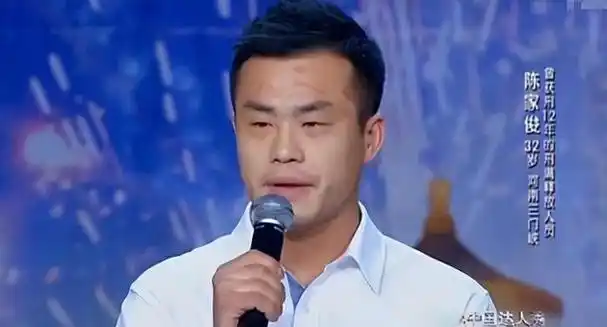 回顾小伙打人致重伤判12年,出狱后却娶女教官,节目告白感人至深