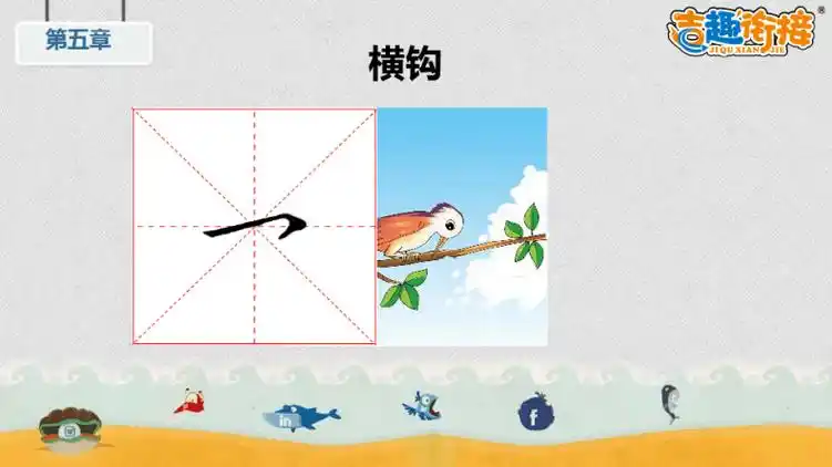 手的笔画(手的笔画是弯钩还是竖钩)_大全-幸福起航