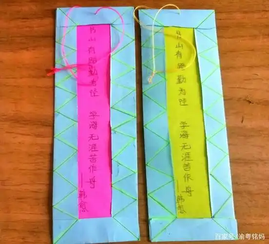 四年级下语文部编版百花园八如何制作书签