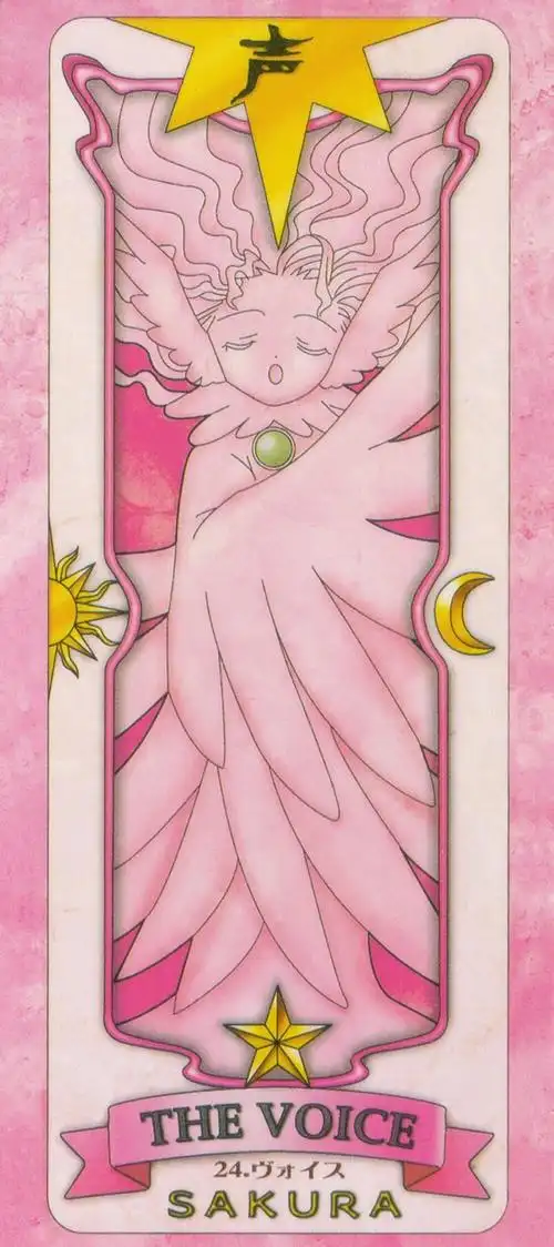 声高清小樱牌库洛牌库洛魔法使百变小樱二次元卡牌塔罗