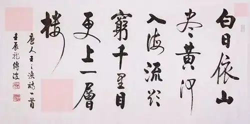 书法作品的印章一般盖在什么位置