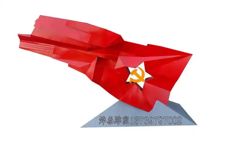 重庆城市广场不锈钢红旗大型不锈红旗雕塑厂家定制