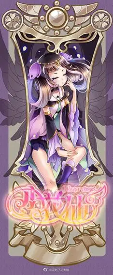 data-lemmaid="6666708">小花仙 /a>》系列中的众多反面角色,被黑化的