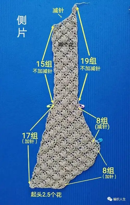 精致拼花!一款钩针不规则下摆披肩式开衫(附图解)