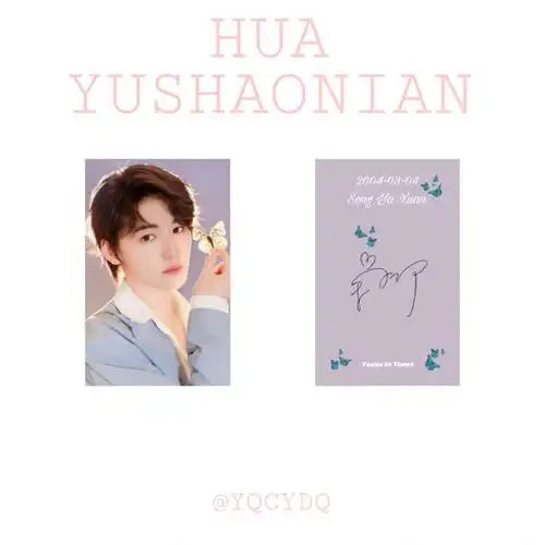 练习稿宋亚轩小卡