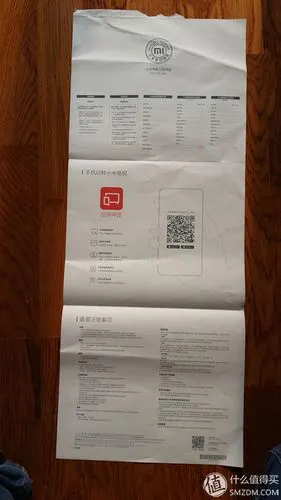 小米(mi)小米电视4a 标准版 55英寸(l55m5-az)