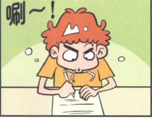 阿衰找老师复印,复印50份,复印"检讨书"