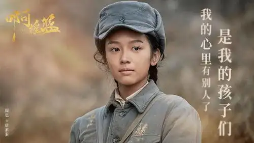 啊摇篮 _电视剧介绍_评价_剧照_演员表_剧评 - 酷乐米