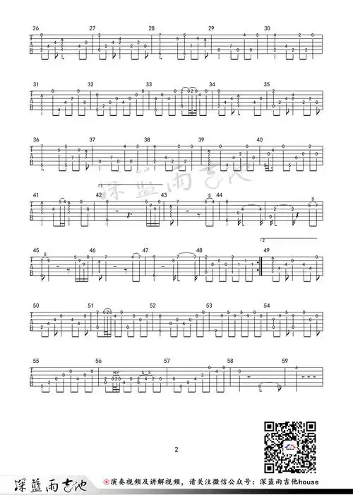我心永恒吉他谱-指弹谱myheartwillgoon吉他独奏谱视频演示