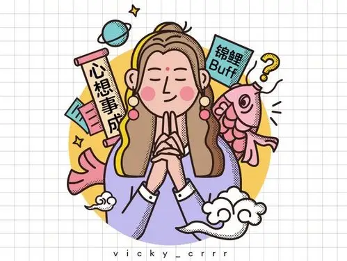 自带锦鲤buff锦鲤杨超越心想事成illustration