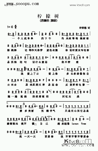 柠檬树歌曲类简谱
