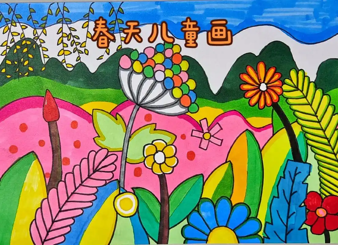 春天简笔画.春回大地,万物复苏,生机勃勃的春天主题画,春天儿 - 抖音