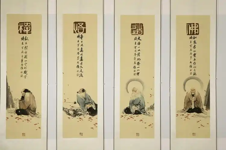 lot0010 《佛道悟禅》四条屏