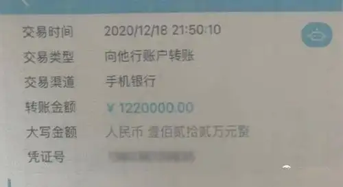 降价50万浙江女子把不是自己的房子卖了直到