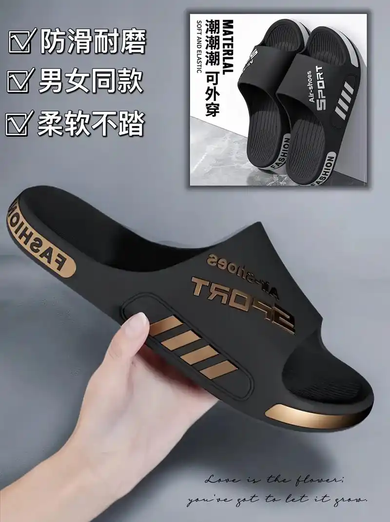 男士防滑软底凉拖鞋
