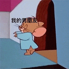 抖音搞笑表情包
