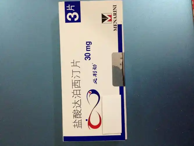 必利劲是医保用药吗 必利劲医保