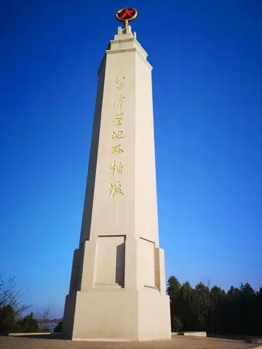 西柏坡红色之旅