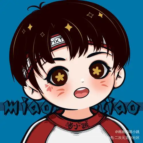 可爱头像时代少年团马嘉祺