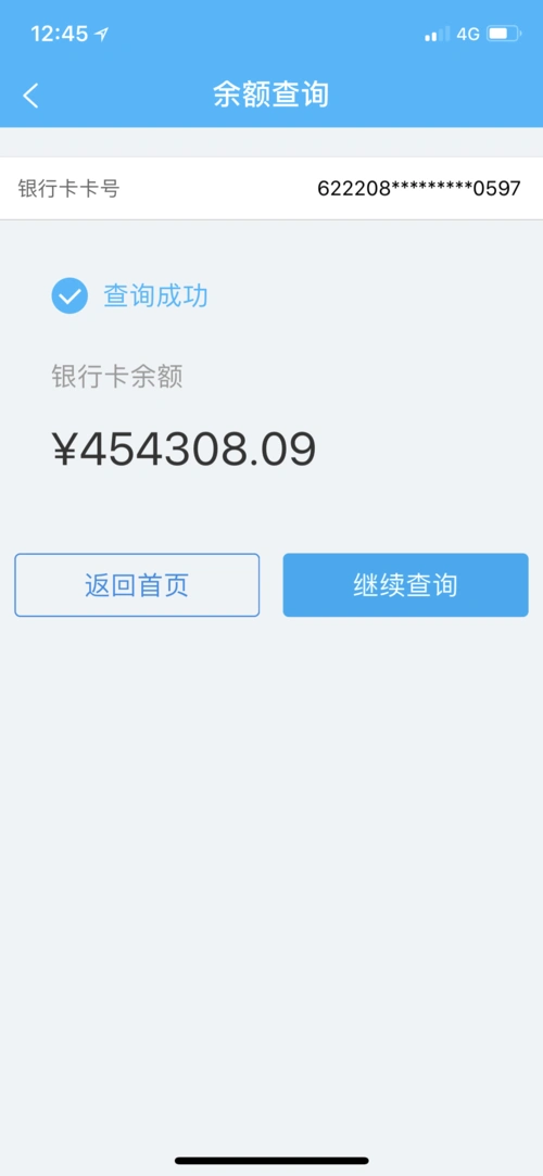 40万买哪个理财比较好