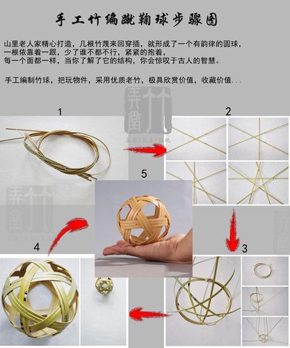 安吉弄竹堂竹球竹编手工编织球 蹴鞠 竹工艺品 支持定制 一件代发